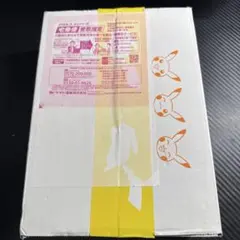 2025年最新】ポケモンカードゲーム ソード&シールド 拡張パック