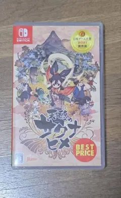 【Switch】 天穂のサクナヒメ [BEST PRICE]