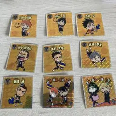 ハイキューウエハースシール　9種