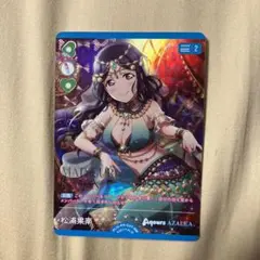 Item thumbnail for item e79126ee-ddac-42c2-ac91-48747931d92c