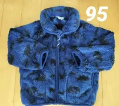 フリースジャケット 95cm