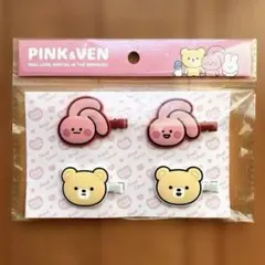 【新品】PINK&VEN ウサギとクマ 前髪ヘアクリップ 4個セット
