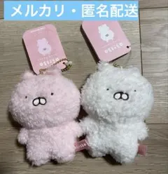 うさまる たっとん ぬいぐるみ うさまる うさこ セット - メルカリ