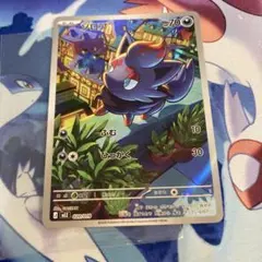 ポケモンカード ゾロア AR 140/086 sv11w - メルカリ