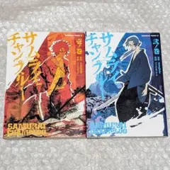 堀剛史 原画集 MILD サムライチャンプルー - メルカリ