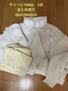 女子　まとめ売り　3点　150㎝　（ダウン、フリース上下、カーディガン）