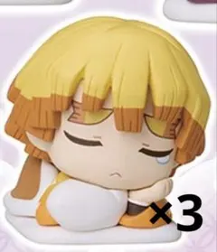 鬼滅の刃 おねむたん 拾弐ノ型 我妻善逸 3体セット