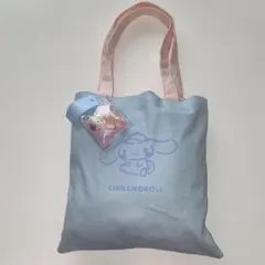 【新品未使用】 シナモロール トートバッグ　クッションチャーム