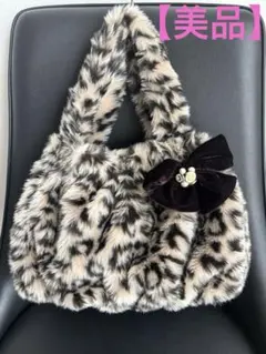 レオパード柄ファーハンドバッグ