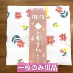 ♡新品♡FEILER フェイラー ハイジ 白雪ふきん HEIDI 1枚