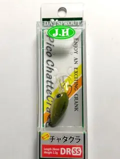 DAYSPROUT ピコ・チャタクラ DR-SS 黄昏グリーン ディスプラウトのサムネイル