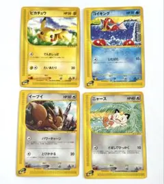 ポケモンカードe ノーマルカードセット　ニャース