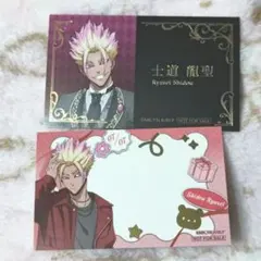 ブルーロック 士道龍聖 購入特典 イラストカード