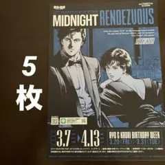 Item thumbnail for item ea4a5ae3-c34c-4723-96b4-8f72775659be