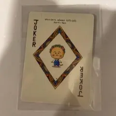 Item thumbnail for item 2c64e4b0-3ce6-4665-afe2-8a4f5534eff2