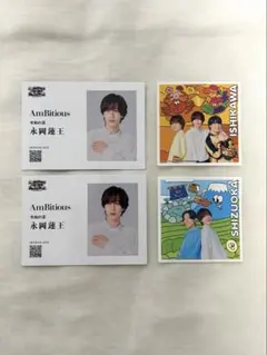 永岡蓮王　グッズ　アンビシャス