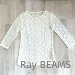 Ray BEAMS レース　シアー　ブラウス　花柄　7分袖　トップス