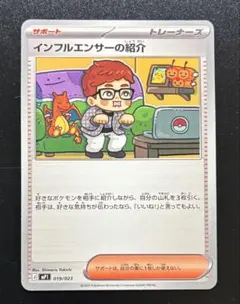 2026年最新】HIKAKIN カードの人気アイテム - メルカリ