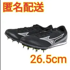 ミズノ陸上スパイク オールウェザー・土トラック兼用 エックスファースト2 ワイド