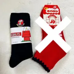 【新品未使用】 ピーナッツ スヌーピー ルームソックス 靴下