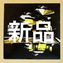 2026年最新】DEV LARGE レコードの人気アイテム - メルカリ