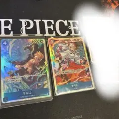 kazuponさん専用 マルコ ヤマト