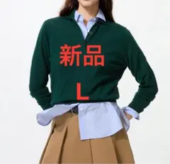 新品　ユニクロ UNIQLO メリノポロセーター グリーン　Lサイズ
