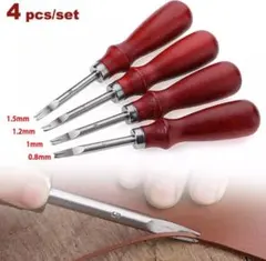 ヘリ落とし　0.8mm　1.0mm　1.2mm　1.5mm　4個セット