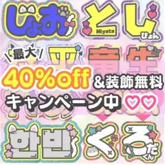 うちわ屋さん♡装飾素材サンプル集♡ 名前 文字 ハングル ボード 連結
