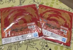 一番くじ ワンピース H賞 ジャガードタオル 2枚まとめ