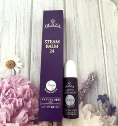 2026年最新】ディーザスチームバーム24の人気アイテム - メルカリ