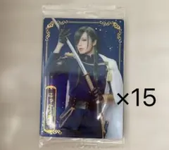 刀剣乱舞 ミュージカル ウエハース にっかり青江×15枚