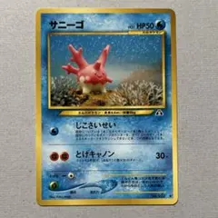旧裏　ポケモンカード　12枚セット　レア ピカチュウ LV.12 No.025 旧裏 - メルカリ