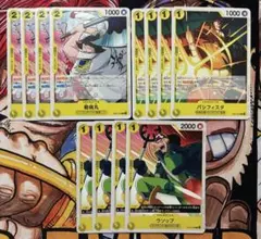 ワンピースカード エッグヘッドクライシス 赤黄ボニー デッキパーツ