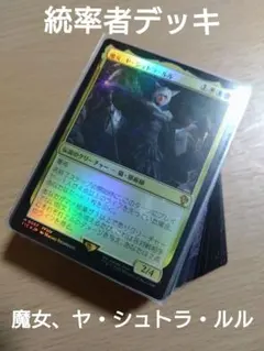 2026年最新】ヤ・シュトラの人気アイテム - メルカリ