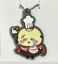 ラッコ　ココス　ラバーキーホルダー　ちいかわ