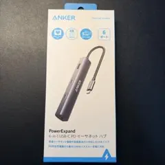 Anker PowerExpand 6-in-1