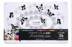 【ほぼ未使用】三菱鉛筆 uni No.888 色鉛筆 36色セットのサムネイル