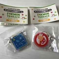 宮島SA限定 ピクミン ピクミンテラス 宮島 ガチャ チャッピー 氷ピクミンのサムネイル