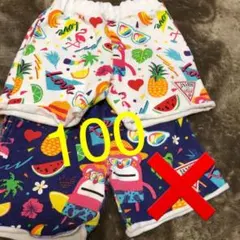 美品☆100cmパンツ白のみ！のサムネイル