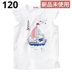 【120cm 】タグ付き　familiar おはなしTシャツ