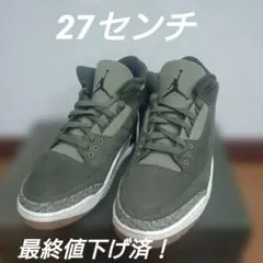 2026年最新】Nike Air Jordan 3 retro 27cmの人気アイテム - メルカリ
