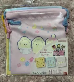 つぶらな瞳の和食屋　巾着　3点セット 18cm×21cm