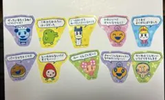 たまごっち プチプチおみせっち ビスケット付きステッカー 10枚セット