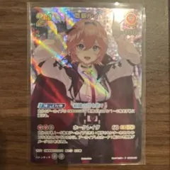 2025年最新】鷹嶺ルイ プロモの人気アイテム - メルカリ