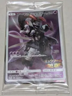 未開封品　ポケモンカード アーマードミュウツー ミュウツーの逆襲 プロモ　2枚 34枚 ゲーム・おもちゃ・グッズ ポケモン アーマードミュウツー
