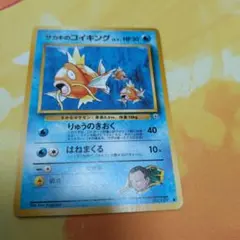 サカキのコイキング ○ ジム拡張第2弾 闇からの挑戦 - メルカリ