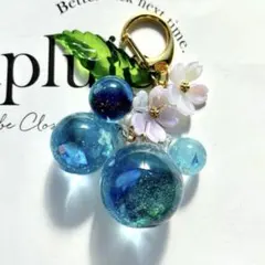 レジンキーホルダー　琥珀糖玉　ブルー系　ハンドメイド
