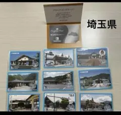 JR北海道 上川駅開駅100周年記念入場券5枚セット シリアルナンバー100