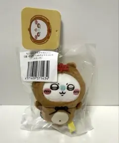 圧縮なしご希望の方 コメントください ちいかわ　たぬきだもんくじ　C賞　モモンガ